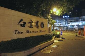 酒店冷凍庫(kù)