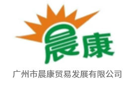 生鮮食材食品配送冷庫(kù)—廣州市晨康貿(mào)易發(fā)展有限公司
